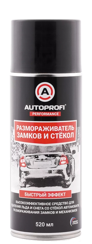Размораживатель замков и стёкол(AUTOPROFI)  520 мл..