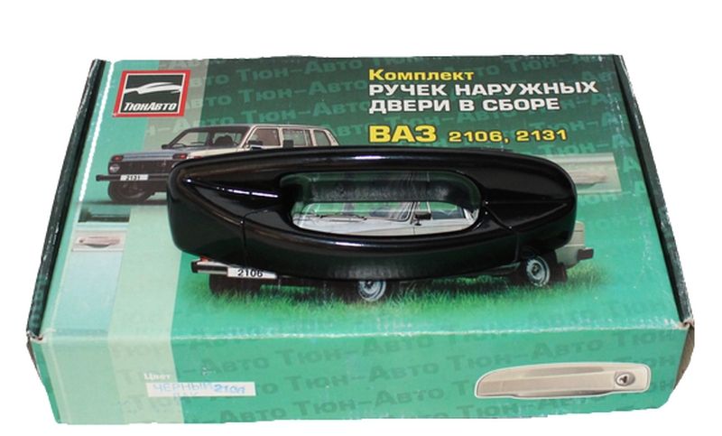 2106 тюнинг черный лак