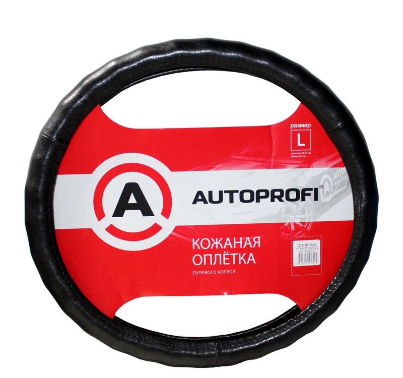 (AUTOPROFI) Оплетка из натуральной кожи AP-765-L, цвет чёрный