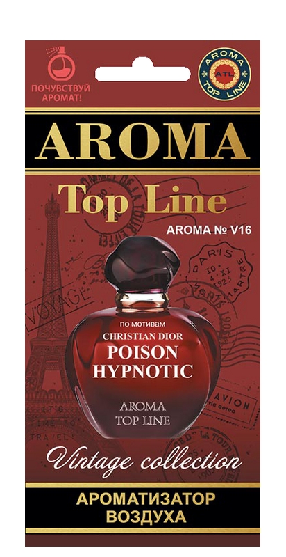 Ёлочка № v16 CHRISTIAN DIOR HYPNOTIC