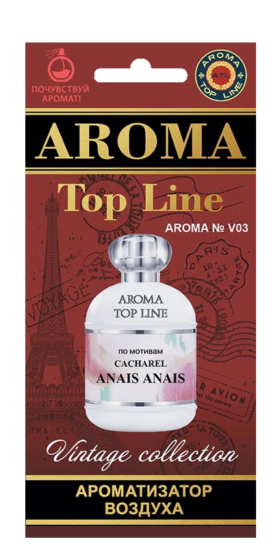 Ёлочка № v03 ANAIS ANAIS