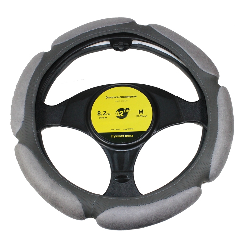 Оплётка на руль М (37-39 см) спонж алькантара СЕРЫЙ A2DM