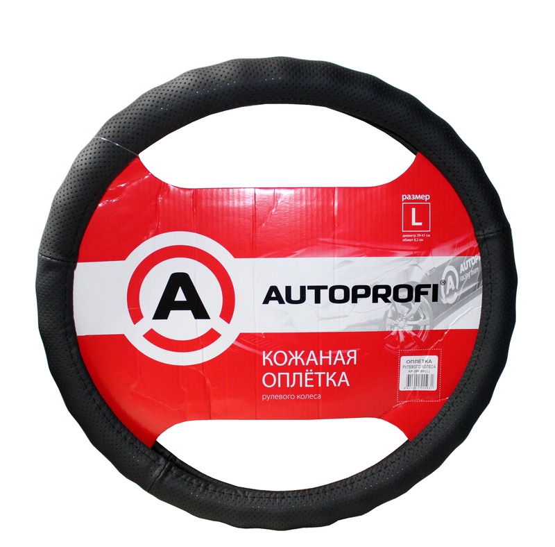 (AUTOPROFI) Оплетка из натуральной кожи AP-396-L, цвет чёрный