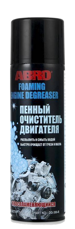 Очиститель двигателя 510 г АBRO (12)..