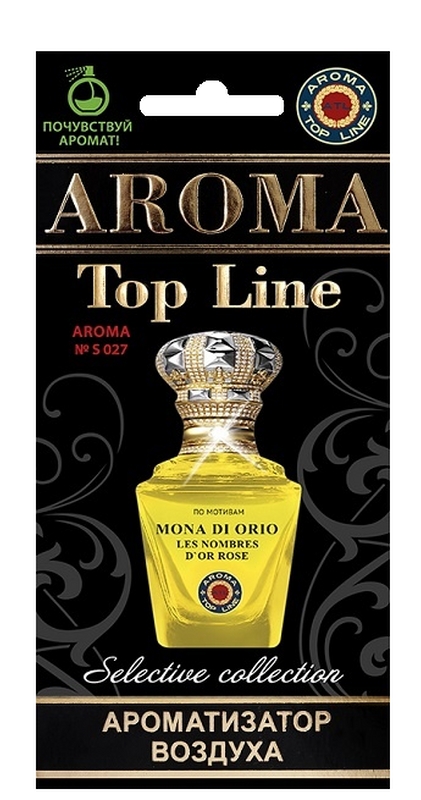 Ёлочка Mona di orio rose etoile de hollande