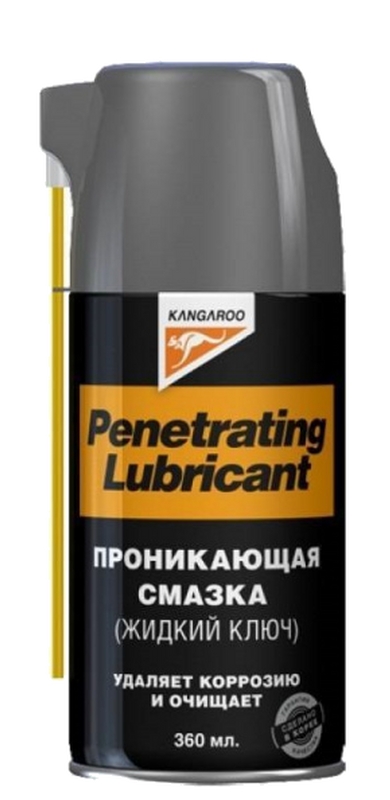 Смазка проникающая Penetrating Lubricant (жидкий ключ) 360мл (Kangaroo)..