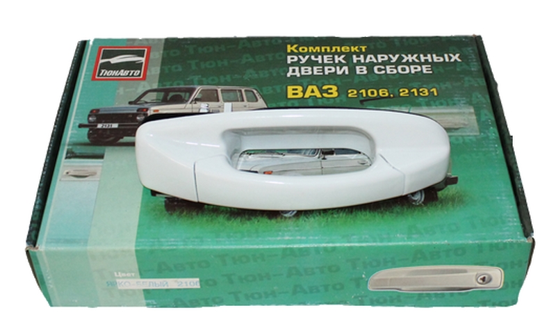 2106 тюнинг белая