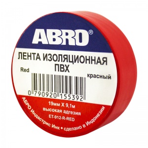 Изолента красная ABRO