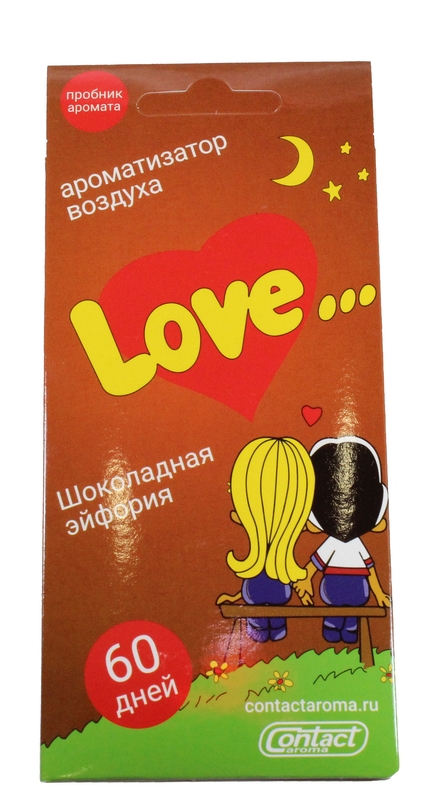 лист  Love is...  шоколадная эйфория
