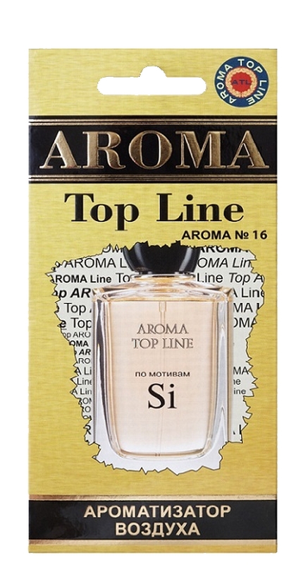 Ёлочка № 16 Armani SI
