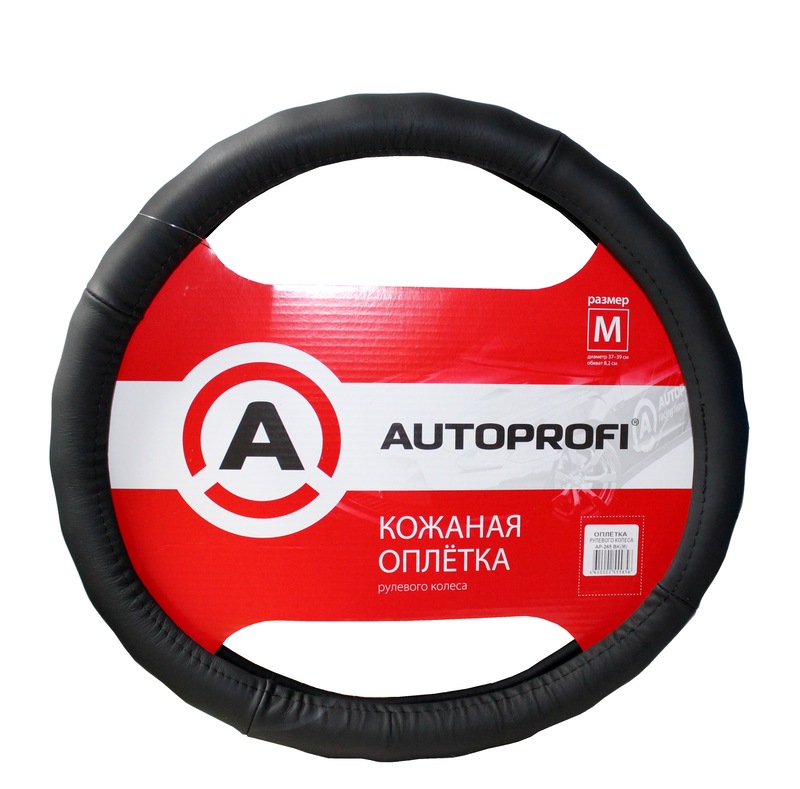 (AUTOPROFI) Оплетка из натуральной кожи AP-265-M, ребристая, цвет чёрный