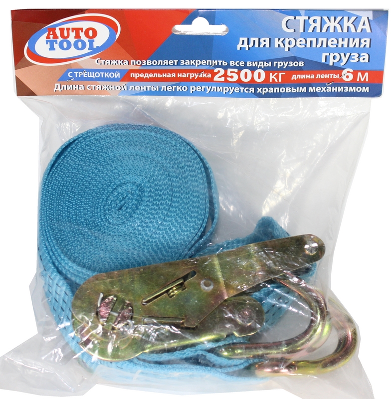 Стяжка для груза 6м синяя узкая