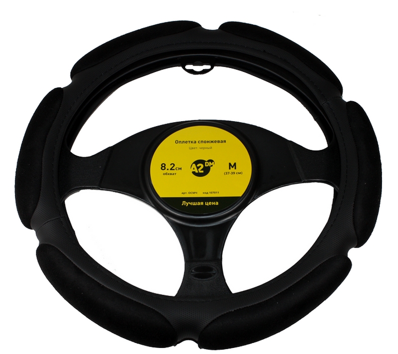 Оплётка на руль М (37-39 см) спонж алькантара