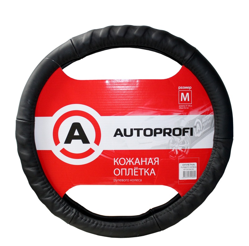 (AUTOPROFI) Оплетка из натуральной кожи AP-300-M, цвет чёрный