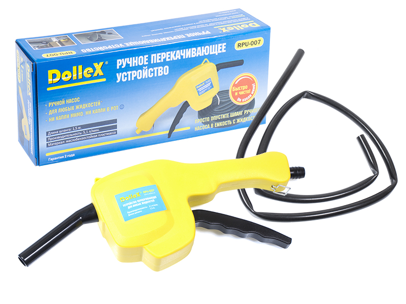 Насос для перекачки технических жидкостей ручной (Dollex)