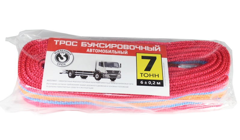 Трос 7т буксировочный 2 литых крюка ,,новый,,