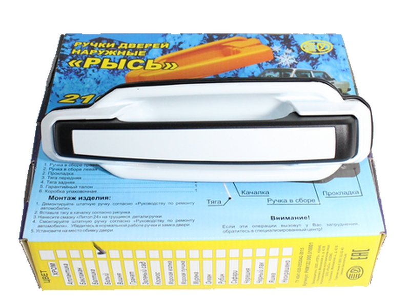 2104-07 крашенн Белая