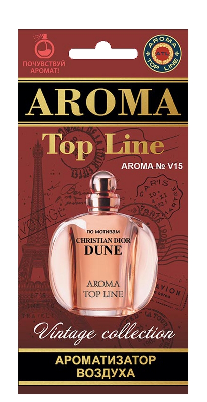 Ёлочка № v15 CHRISTIAN DIOR DUNE