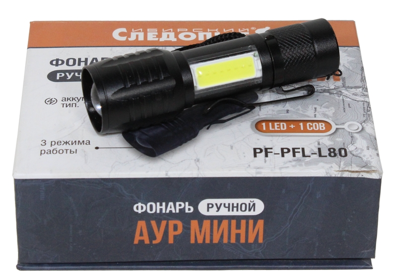 Фонарь ручной СИБИРСКИЙ - АУР МИНИ, 1 LED + 1 COB, аккум. 220В, USB (СЛЕДОПЫТ) PF-PFL-L80