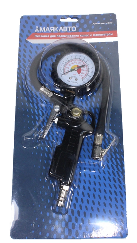 Пистолет для подкачки колес с манометром МАЯКАВТО