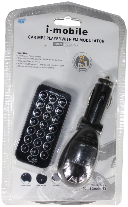 модулятор С11