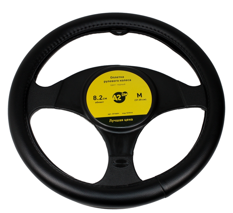 Оплётка на руль М (37-39 см)  экокожа гладкая