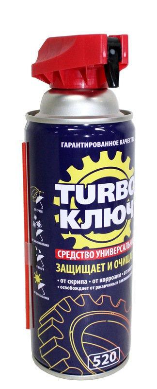 Смазка универсальная ключ ТУРБО 520мл со складным носиком