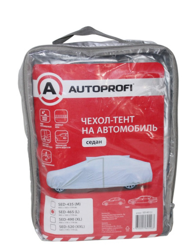 (AUTOPROFI) Тент для автомобиля седан 465165119см 10