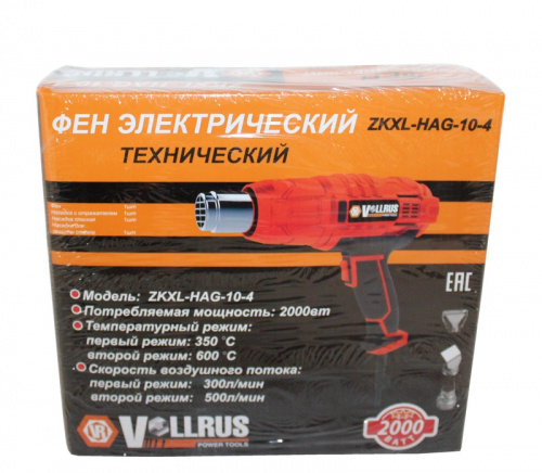 Фен строит. Vollrus (2000Вт, 300-500 лмин, 350600°C) HAG-10-4