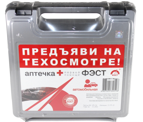 аптечка фест