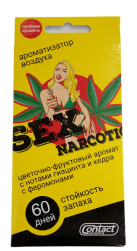Ароматизатор воздуха SEX NARCOTIC