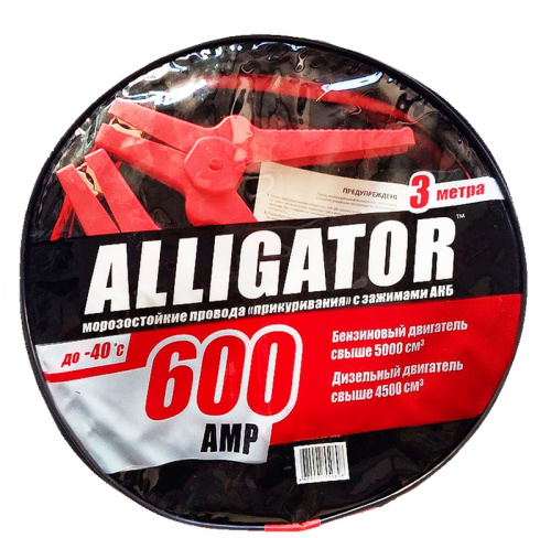 Провода пусковые  Алигатор 600 А - 3м (AutoProfi)