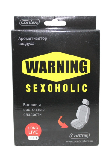 Ароматизатор под сиденье пена 220гр WARNING SEXOHOLIC (ваниль)