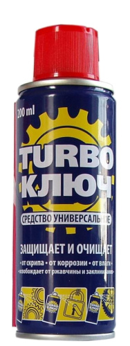 Смазка универсальная ключ  ТУРБО  200 мл...