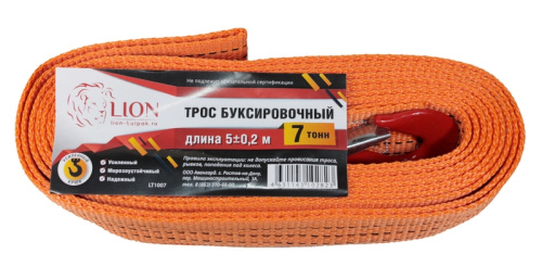 Трос буксировочный LION  7т 5м 2 крюка в пакете