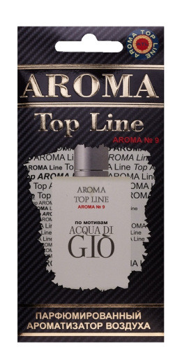 Ёлочка №  9 Acqua di Gio