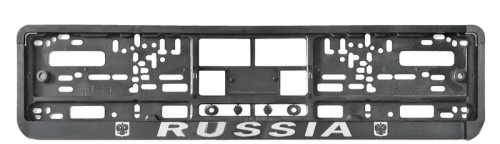Рамка номера с защелкой  RUSSIA  герб..