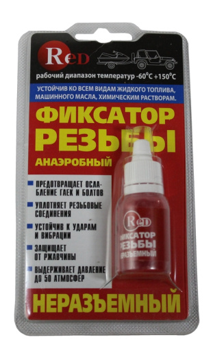 Закрепитель резьбы красный  РЕД