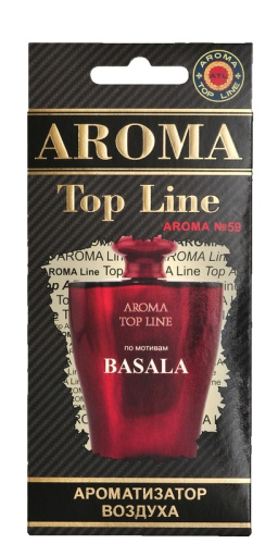 Ёлочка № 59 Shiseido BASALA