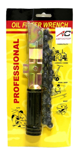 Ключ замены масляного.фильтра ST03-1 (цепь)