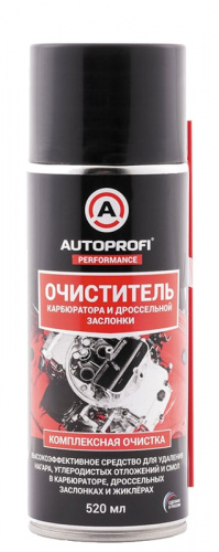 Очиститель карбюратора и дроссельной заслонки 520 мл (AUTOPROFI)..