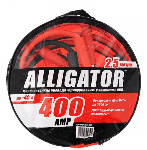Провода пусковые  Алигатор 400 А - 2,5м(AutoProfi)