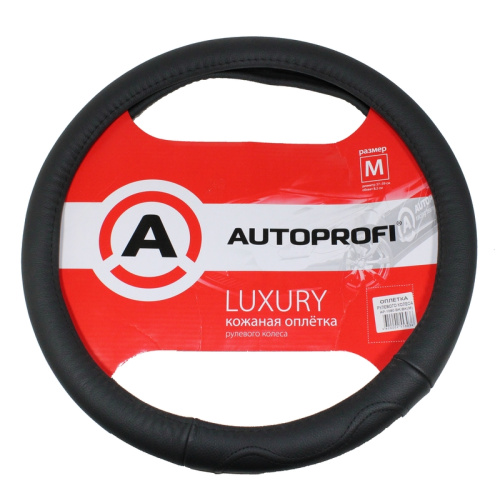 Оплетка из натуральной кожи AP-1080-M  Luxury , цвет ЧЁРНЫЙ 25(AUTOPROFI)