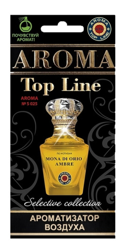 Ёлочка Mona di orio ambre