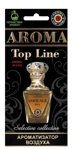 Amouage DIA (AROMA)