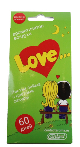 лист  Love is...  лайм сакура