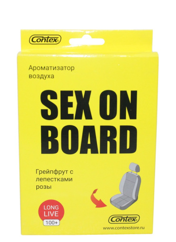 Ароматизатор под сиденье пена 220гр  SEX ON BOARD (грейпфруктроза)