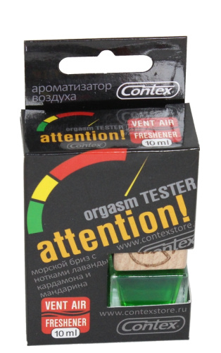 Ароматизатор на дефлектор  ORGASM TESTER 10мл