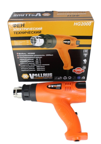 Электрический фен  HG 2000