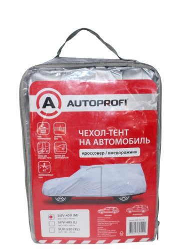 (AUTOPROFI) Тент для автомобиля кроссоверджип 450185145см 10